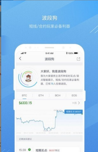资产管理系统界面