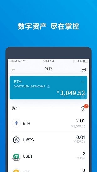 维卡币钱包手机版免费版