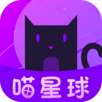 喵星球数字资产交易平台安全可靠V1.0.5