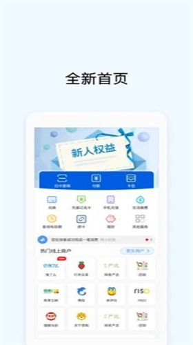 OKPay777安全验证流程