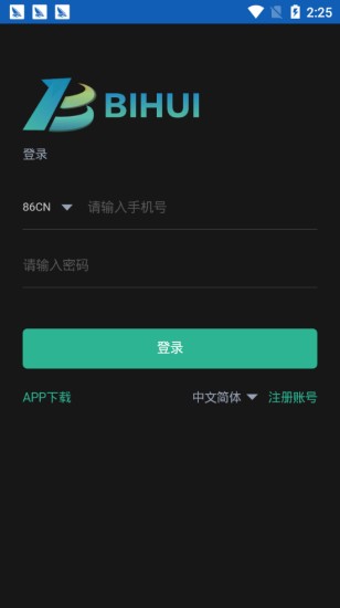 交易界面示意图