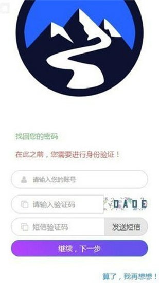 数字资产安全对比图