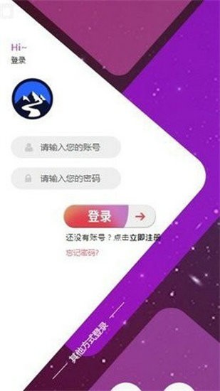 小零币平台功能界面展示