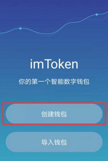 钱包应用界面示意图