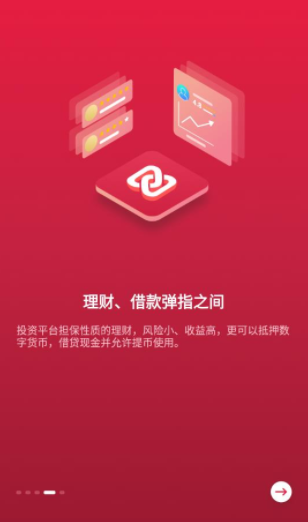 数字资产管理系统界面