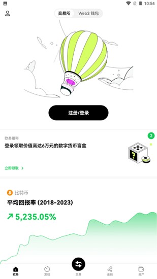 u6d3eu6700u65b0u7248u672c1.61u5b98u65b9u6b63u7248u4e0bu8f7d