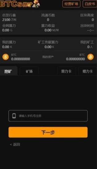 u4e2du672cu806aappu6700u65b0u7248u672cu4e0bu8f7d