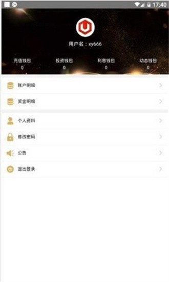 钱包界面示意图