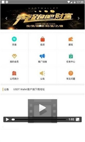 安全验证流程图示
