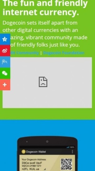 狗狗币交易界面示意图