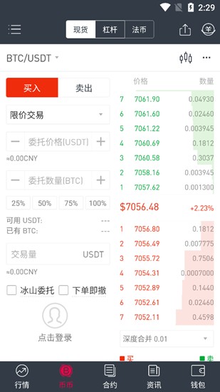 gate.iou5b98u7f51u6700u65b0app2024