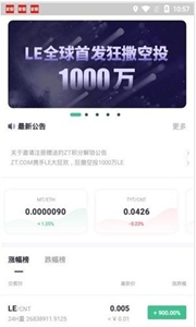 安全验证流程