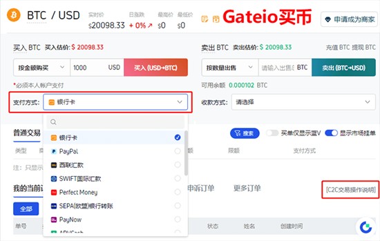 资产安全管理示意图
