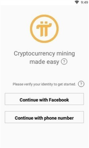 Pi Network安全系统