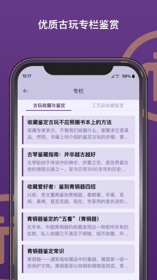 u6d3eu5e01app1.32.0u4e0bu8f7du7248u672c