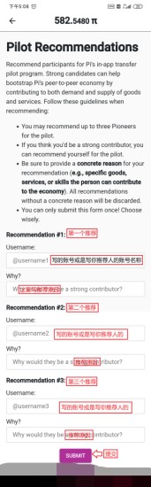 社群功能界面展示
