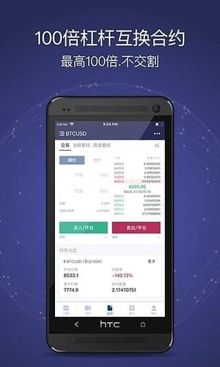 数字钱包安全系统