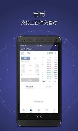 数字生活服务平台