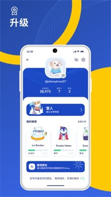 冰币安卓版资产管理