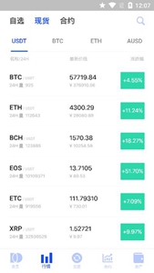数字资产管理界面