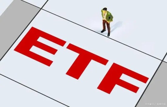 ETF概念解析与投资指南