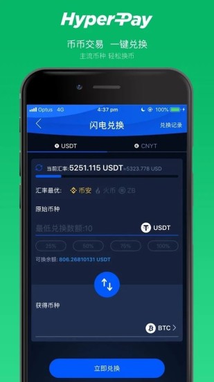 hyperpayu94b1u5305app