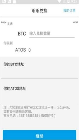 u539fu5b50u5e01appu6700u65b0u7248u672cu4e0bu8f7d