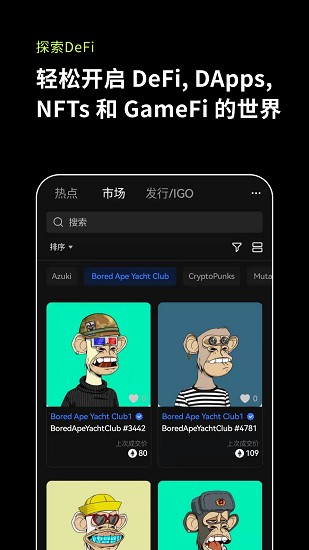 oe交易所安全体系