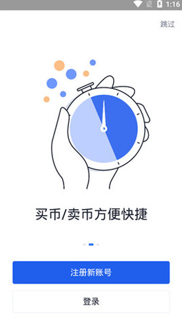 资产安全管理