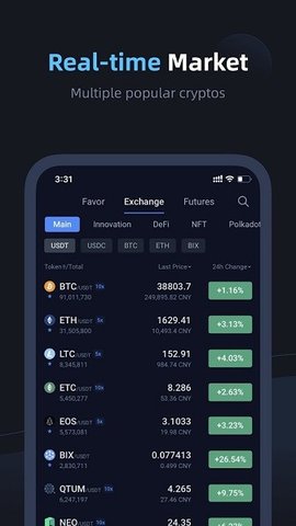 薄饼交易所新版安全高效管理数字资产
