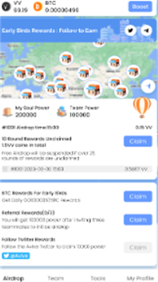 VV交易所App数字资产管理平台
