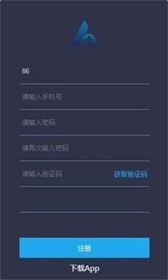 OSL交易平台移动端