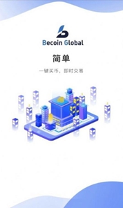 热币交易所安全保障图示