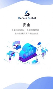 热币交易所行情分析界面