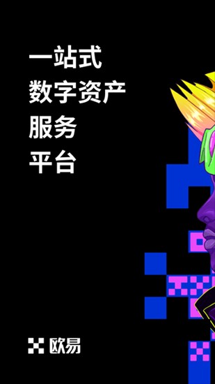 oeu4ea4u6613u6240u5b98u65b9u7f51u7ad9u4e0bu8f7d