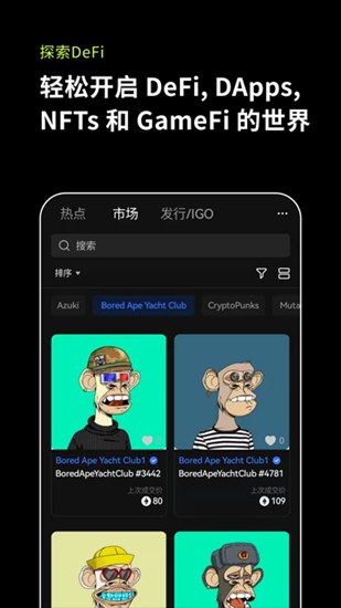 OE交易所资产管理界面