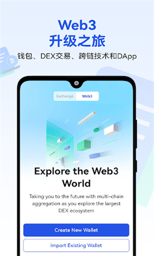 tetheru94b1u5305appu4e0bu8f7diosu7248