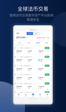 oku4ea4u6613u6240appu4e0bu8f7du6700u65b0u7248u672c