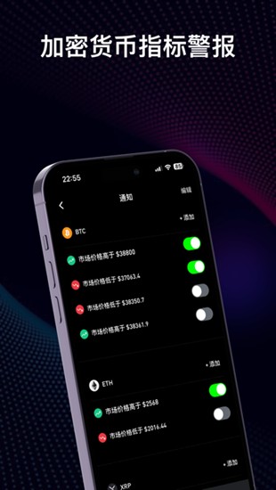 coinglassu5b89u5353u7248app