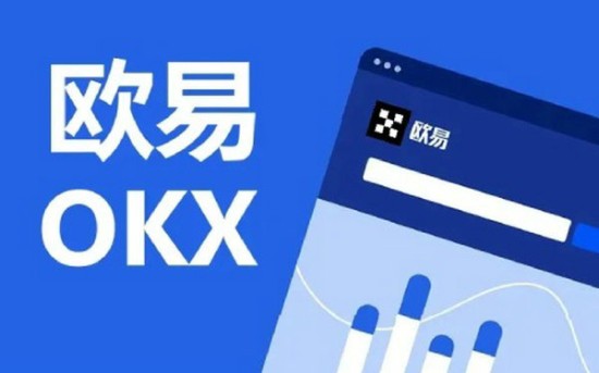 欧易交易所安全性与可靠性解析