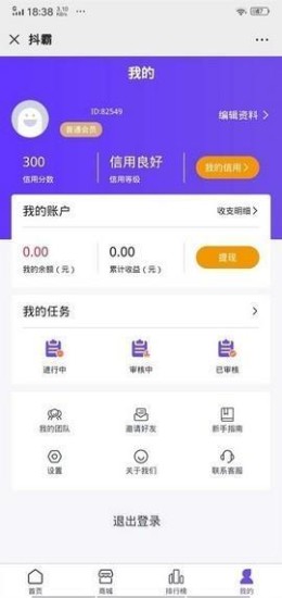 u706bu5237u89c6u754cu6316u77ffu5b98u7f51u7248u4e0bu8f7d