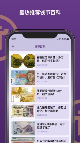 Pi2025安全架构