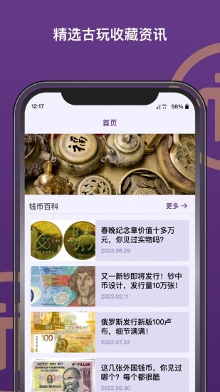 Pi2025界面展示