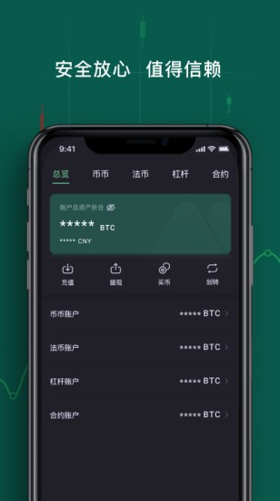 抹茶mexc交易所app