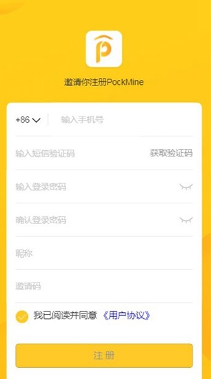 pocketmineu6700u65b0u6c49u5316u7248