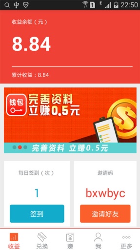 u94b1u80fdu94b1u5305u5b89u5353u7248u4e0bu8f7d