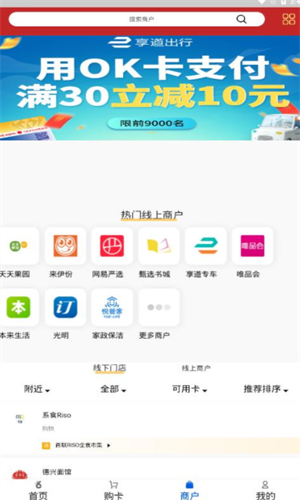 智能资产配置系统