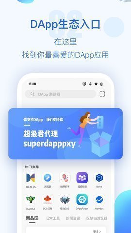 tpu94b1u5305appu6700u65b0u7248u4e0bu8f7d
