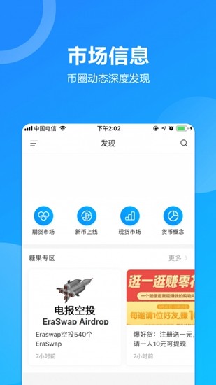 chiau94b1u5305u624bu673au7248