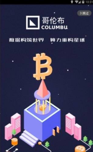 u54e5u4f26u5e03u94b1u5305app